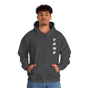 YHWH Unisex Heavy Blend™ Hooded Sweatshirt - 'This Way Up' Inspirational Design