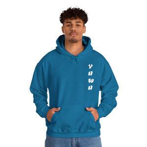 YHWH Unisex Heavy Blend™ Hooded Sweatshirt - 'This Way Up' Inspirational Design