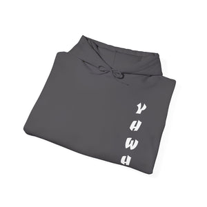 YHWH Unisex Heavy Blend™ Hooded Sweatshirt - 'This Way Up' Inspirational Design