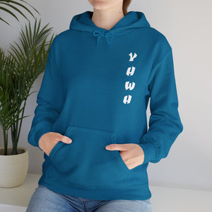 YHWH Unisex Heavy Blend™ Hooded Sweatshirt - 'This Way Up' Inspirational Design