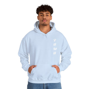 YHWH Unisex Heavy Blend™ Hooded Sweatshirt - 'This Way Up' Inspirational Design