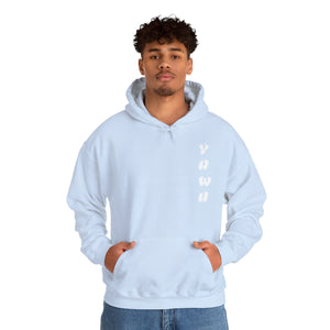 YHWH Unisex Heavy Blend™ Hooded Sweatshirt - 'This Way Up' Inspirational Design