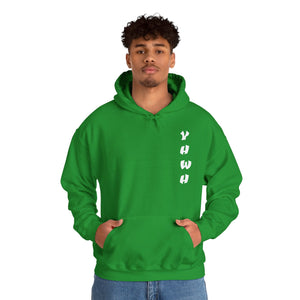 YHWH Unisex Heavy Blend™ Hooded Sweatshirt - 'This Way Up' Inspirational Design