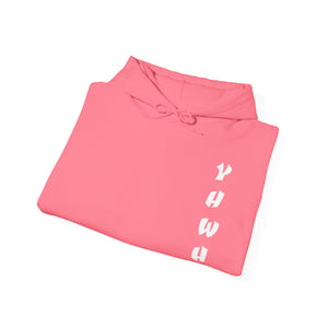 YHWH Unisex Heavy Blend™ Hooded Sweatshirt - 'This Way Up' Inspirational Design