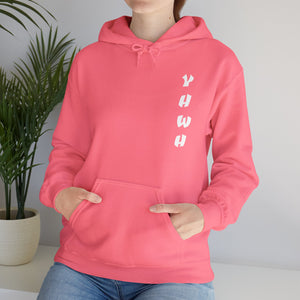 YHWH Unisex Heavy Blend™ Hooded Sweatshirt - 'This Way Up' Inspirational Design