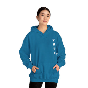 YHWH Unisex Heavy Blend™ Hooded Sweatshirt - 'This Way Up' Inspirational Design