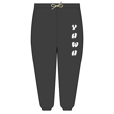 Unisex Fleece Sweatpants with YHWH Design - Cozy & Stylish Lounge Wear