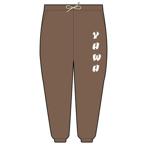 Unisex Fleece Sweatpants with YHWH Design - Cozy & Stylish Lounge Wear