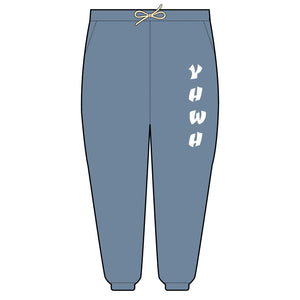 Unisex Fleece Sweatpants with YHWH Design - Cozy & Stylish Lounge Wear