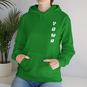 YHWH Unisex Heavy Blend™ Hooded Sweatshirt - 'This Way Up' Inspirational Design