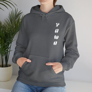 YHWH Unisex Heavy Blend™ Hooded Sweatshirt - 'This Way Up' Inspirational Design