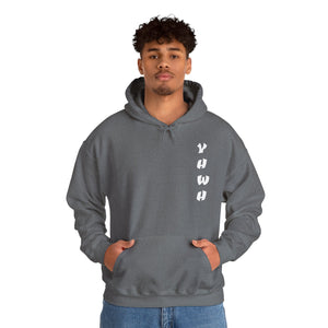 YHWH Unisex Heavy Blend™ Hooded Sweatshirt - 'This Way Up' Inspirational Design