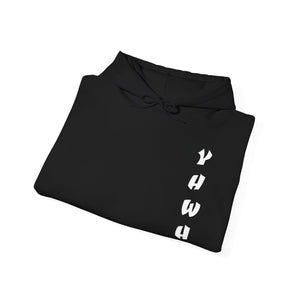 YHWH Unisex Heavy Blend™ Hooded Sweatshirt - 'This Way Up' Inspirational Design