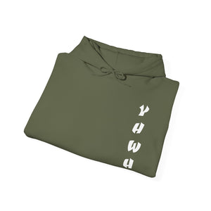 YHWH Unisex Heavy Blend™ Hooded Sweatshirt - 'This Way Up' Inspirational Design