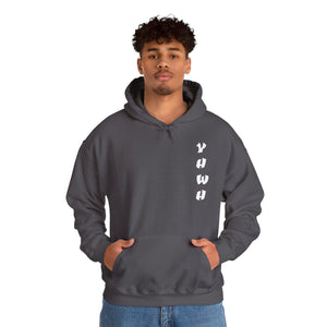 YHWH Unisex Heavy Blend™ Hooded Sweatshirt - 'This Way Up' Inspirational Design