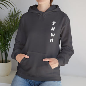 YHWH Unisex Heavy Blend™ Hooded Sweatshirt - 'This Way Up' Inspirational Design
