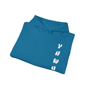 YHWH Unisex Heavy Blend™ Hooded Sweatshirt - 'This Way Up' Inspirational Design
