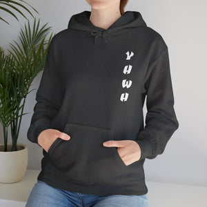 YHWH Unisex Heavy Blend™ Hooded Sweatshirt - 'This Way Up' Inspirational Design