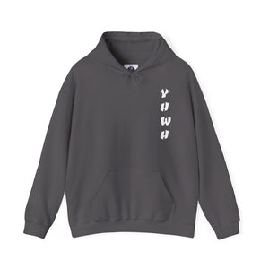 YHWH Unisex Heavy Blend™ Hooded Sweatshirt - 'This Way Up' Inspirational Design