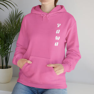 YHWH Unisex Heavy Blend™ Hooded Sweatshirt - 'This Way Up' Inspirational Design