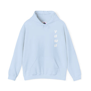 YHWH Unisex Heavy Blend™ Hooded Sweatshirt - 'This Way Up' Inspirational Design