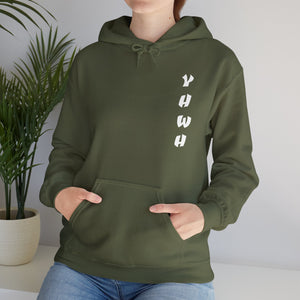 YHWH Unisex Heavy Blend™ Hooded Sweatshirt - 'This Way Up' Inspirational Design