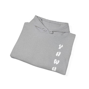 YHWH Unisex Heavy Blend™ Hooded Sweatshirt - 'This Way Up' Inspirational Design