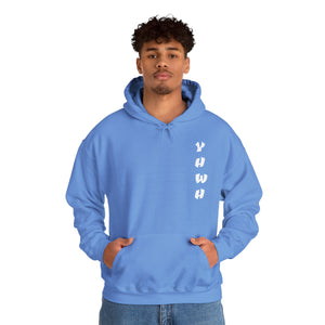 YHWH Unisex Heavy Blend™ Hooded Sweatshirt - 'This Way Up' Inspirational Design