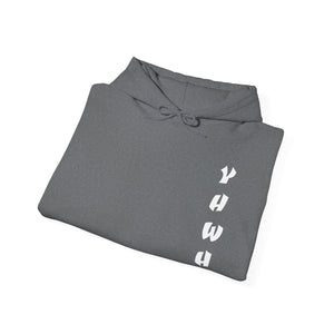 YHWH Unisex Heavy Blend™ Hooded Sweatshirt - 'This Way Up' Inspirational Design