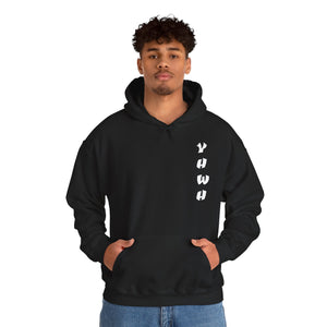 YHWH Unisex Heavy Blend™ Hooded Sweatshirt - 'This Way Up' Inspirational Design