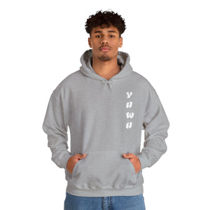 YHWH Unisex Heavy Blend™ Hooded Sweatshirt - 'This Way Up' Inspirational Design