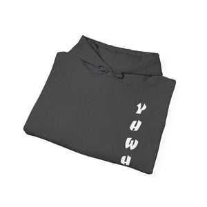 YHWH Unisex Heavy Blend™ Hooded Sweatshirt - 'This Way Up' Inspirational Design