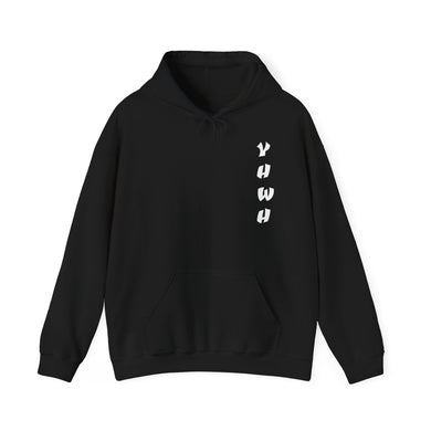 YHWH Unisex Heavy Blend™ Hooded Sweatshirt - 'This Way Up' Inspirational Design