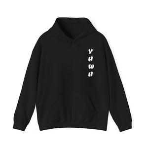 YHWH Unisex Heavy Blend™ Hooded Sweatshirt - 'This Way Up' Inspirational Design