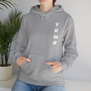 YHWH Unisex Heavy Blend™ Hooded Sweatshirt - 'This Way Up' Inspirational Design