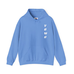 YHWH Unisex Heavy Blend™ Hooded Sweatshirt - 'This Way Up' Inspirational Design